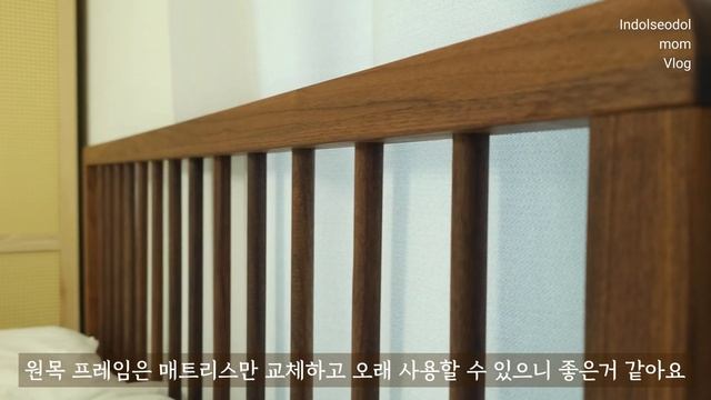 화이트 우드 인테리어 34평 아파트, 가구 비용은 얼마나 들었을까? 후회되는 가구배치 | 핫케이크 가루로 바움쿠헨 만들기