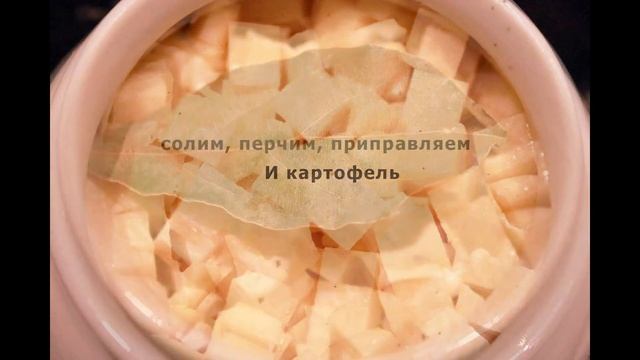 Курица в горшочке - пошаговый рецепт приготовления с фото и видео  #курицавгоршочке #вгоршочке