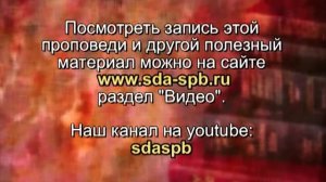 Раннев Е. Л. - "Любовь или пройти второе поприще".