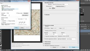 УРОК 25. ПЕЧАТАЕМ КАРТИНКУ НУЖНОГО РАЗМЕРА В ФШ И WORD