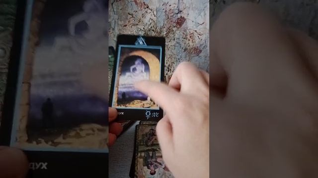 Почему медлит с отношениями #раскладытаро #гаданияонлайн #обряды #taro смотреть онлайн