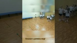 Скиппинг в детском саду. Донецк, МДОУ 370