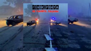 FINIK.FINYA - Не гоняйте, пацаны🥀