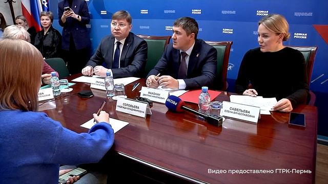 Новости Пермского края. Личный приём губернатора Пермского края_14.12.2022_СольТВ