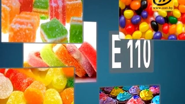 E 110, краситель "солнечный закат"-только не для детей! смотреть онлайн