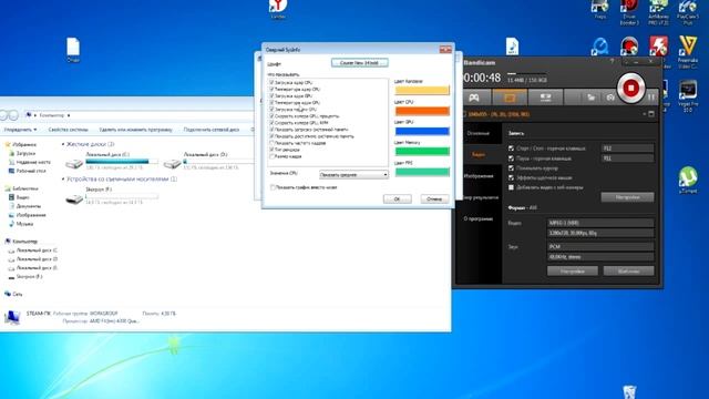 Как мониторить систему во время игры?FPS+GPU+CPU+MEM
