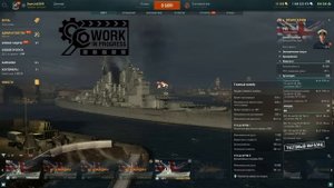 DEVASTATION WOWS ОБЗОР - 53 ТЫСЯЧИ ЗА ОДИН ОТХИЛ!!! ? САМАЯ МОЩНАЯ ХИЛКА В ИГРЕ! ⚓ МИР КОРАБЛЕЙ WOW