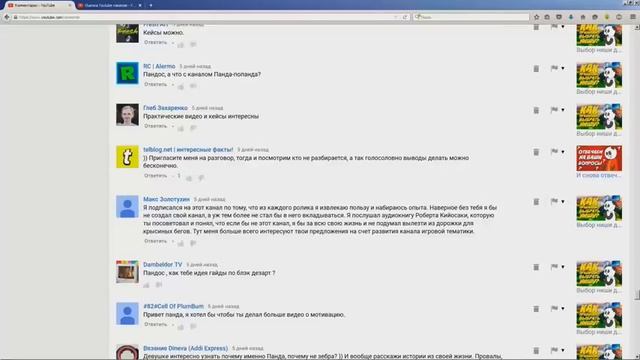 Отвечаем на ваши вопросы про заработок и Youtube смотреть онлайн