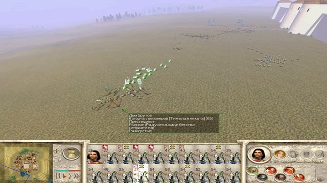 Rome Total War, АРМЕНИЯ(Very Hard) №28 Разгромное поражение под Византием. смотреть онлайн