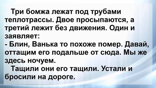 Вовочка, расскажи нам ...! Сборник Самых Смешных и Свежих Анекдотов! Позитив! Юмор! Смех! смотреть онлайн