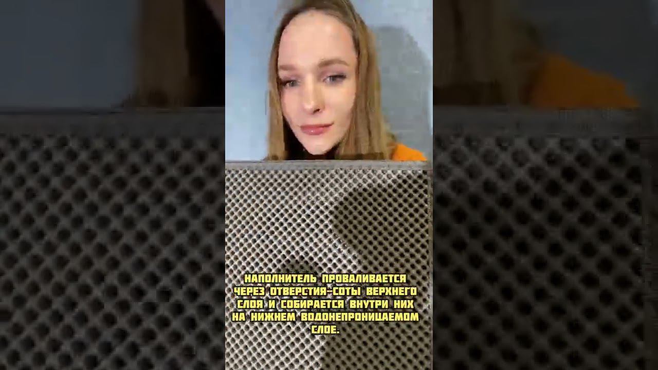 Коврик ловушка #обзорпокупок