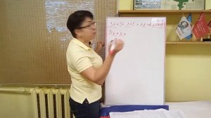 ОГЭ N338480 Решите уравнение.