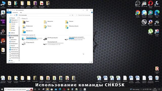 [6 Способов] Исправить Прежде чем использовать диск нужно отформатировать без потери данных! смотреть онлайн