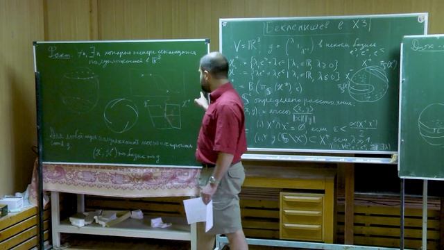 И.А. Смилга. Игра в пинг-понг с теннисным мячом: замощения аффинного пространства. Семинар 3 смотреть онлайн