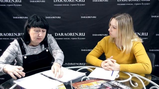 Вопросы к эксперту: Раздел имущества при разводе.