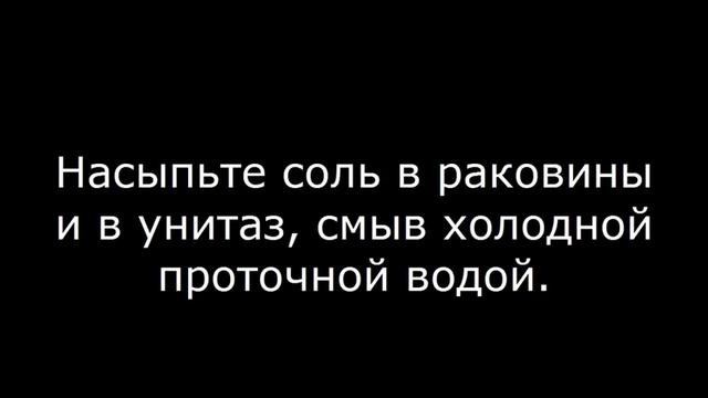 Как снять сглаз при помощи соли – БЕЛАЯ МАГИЯ