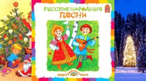 Ксения Конева, Влада Мошарова - Вдоль по улице метелица метёт