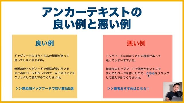 【SEO対策】ブログで上位表示できる内部リンクの貼り方3選 смотреть онлайн