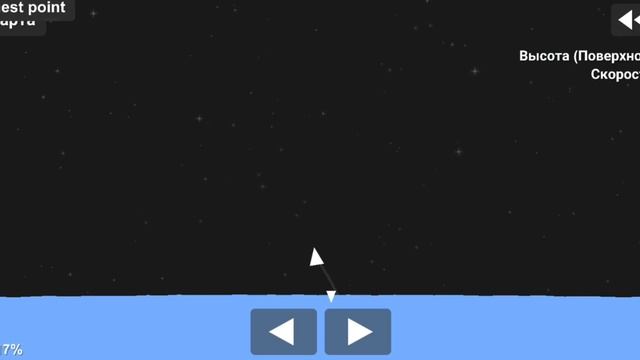 Falcon 9  исторический полёт sfs