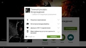 БЕСПЛАТНЫЙ Общий аккаунт google play