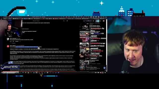 ?СТРИМ ДК | 19.07.23 | Я СИПУЮ ВАЙТСПИРИТ? смотреть онлайн