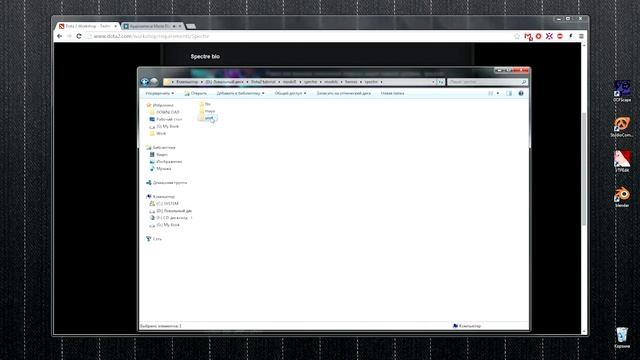 Dota 2 Workshop Tutorial [Урок 1 подготовка и эскизы] смотреть онлайн