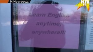 Финские санки