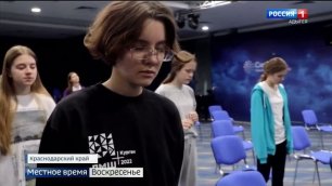 В «Сириусе» прошла первая Южно-Российская математическая олимпиада для девочек «Ассара»