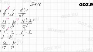 № 4.12 - Алгебра 8 класс Мордкович
