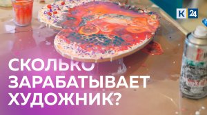 Эпоксидная смола и акрил. Как заработать хорошие деньги на творчестве?