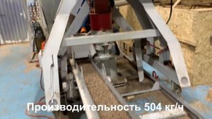 Пеллеты из горбыля на линии "СКАРАБЕЙ"