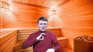 Финская сауна история и полезный здоровье