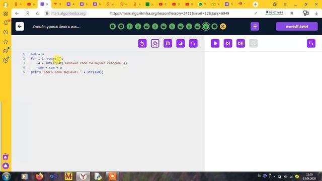 Python 4 модуль 6 урок