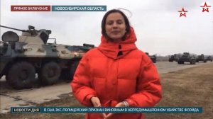 2021.04.21 ЗВЕЗДА Под Новосибирском прошла тренировка военной техники к Параду Победы.