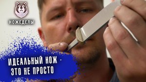 Мастер-класс по изготовлению больстера от Дениса Шефера