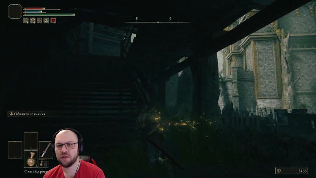 Замок хорошо охраняется, кто бы мог подумать ★ ELDEN RING • 12 прохождение смотреть онлайн