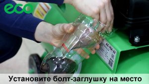 Обзор и подготовка к работе компрессора ECO AE-704-22