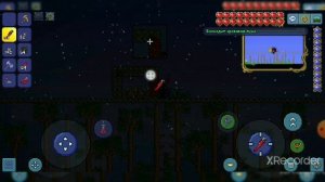 Terraria Армия древних|Прохождение багом