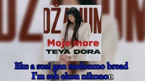 Teya Dopa-moje more|море море|може море|инмузик кз