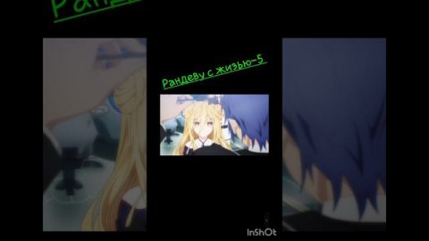 Нарезка аниме