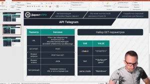 Подключение к API на Python и Power Query: Метрика, Telegram, Директ (GET, POST, POST JSON)