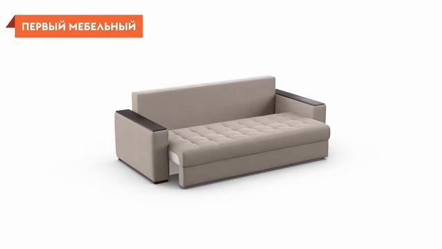 Прямой диван Норден смотреть онлайн