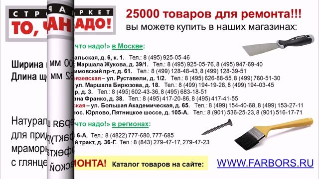 Кисть для фактуры ANZA - кисть малярная, кисть плоская, краски кисти, купить кисти ANZA смотреть онлайн