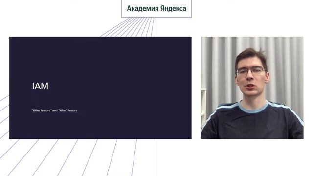 Cloud Platform Security