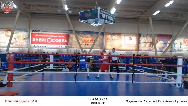 11.09.19 - Комсомольск-на-Амуре - "Чемпионат ДФО по боксу" / День 2-ой смотреть онлайн