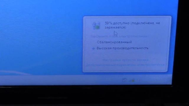 Lenovo G580 , Нет заряда АКБ!!! Пути решения!!! смотреть онлайн