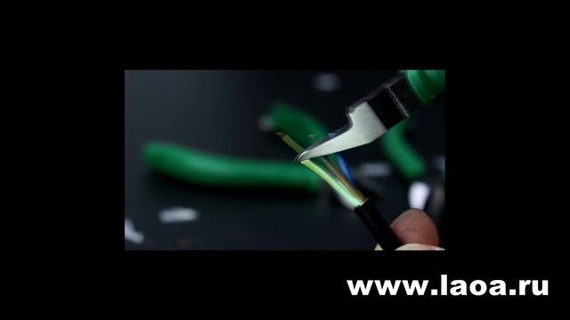 LA117160 Бокорезы, рез заподлицо смотреть онлайн