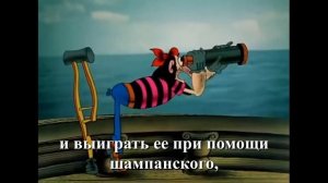 Буктрейлер "Приключения капитана Врунгеля"