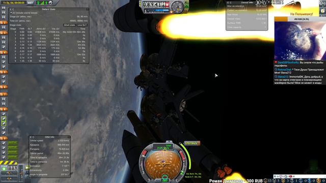 KSP 1.2 "Ускорение в 6000 М/С" Режим Кометы! 7300 Tonn! смотреть онлайн