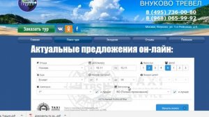 Сколько стоит тур в Египет? Россия - Египет. Когда распродажа туров